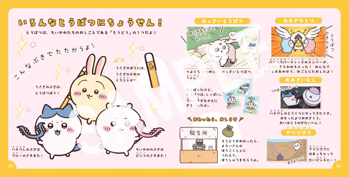 画像5