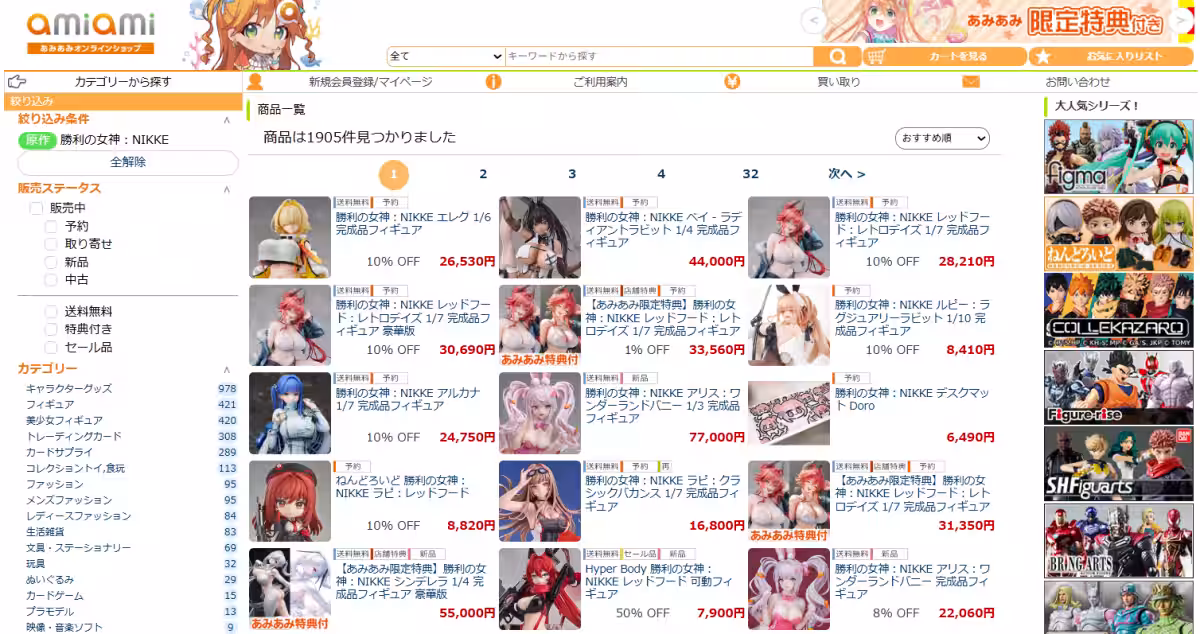 画像21