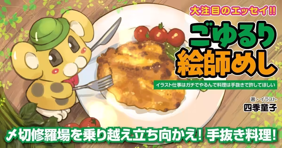 画像5
