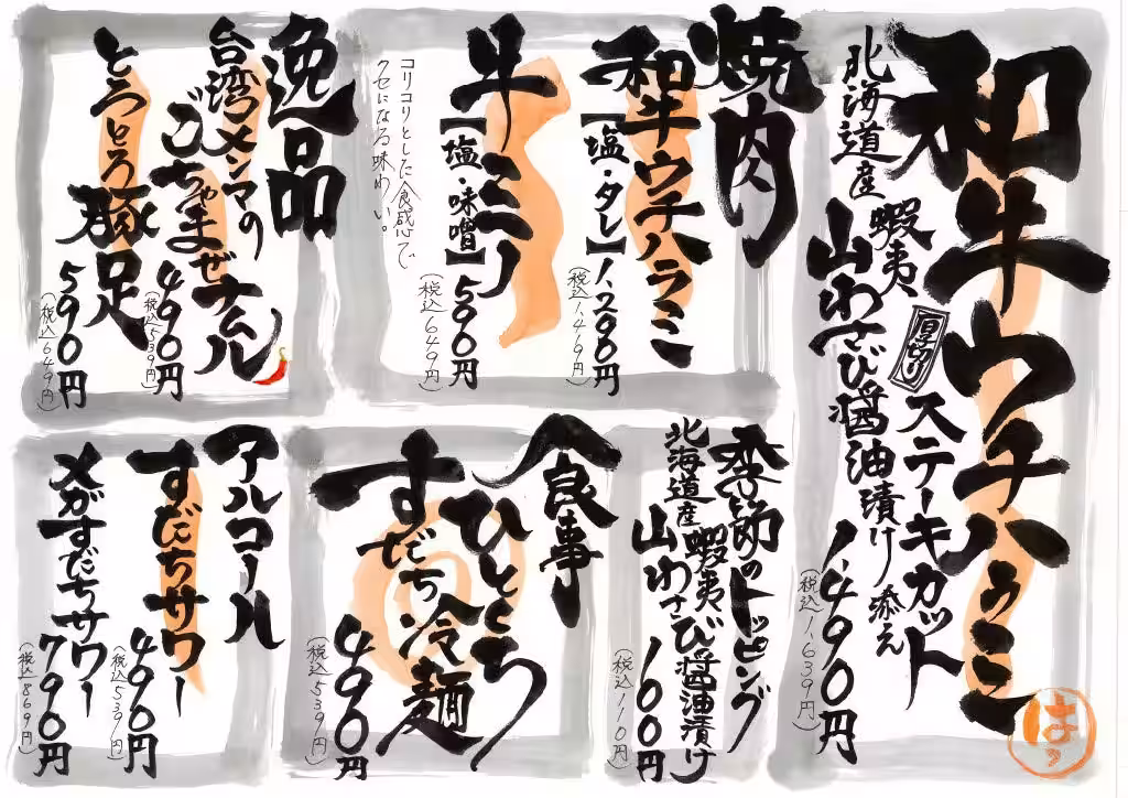 画像3