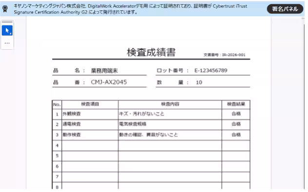 画像4