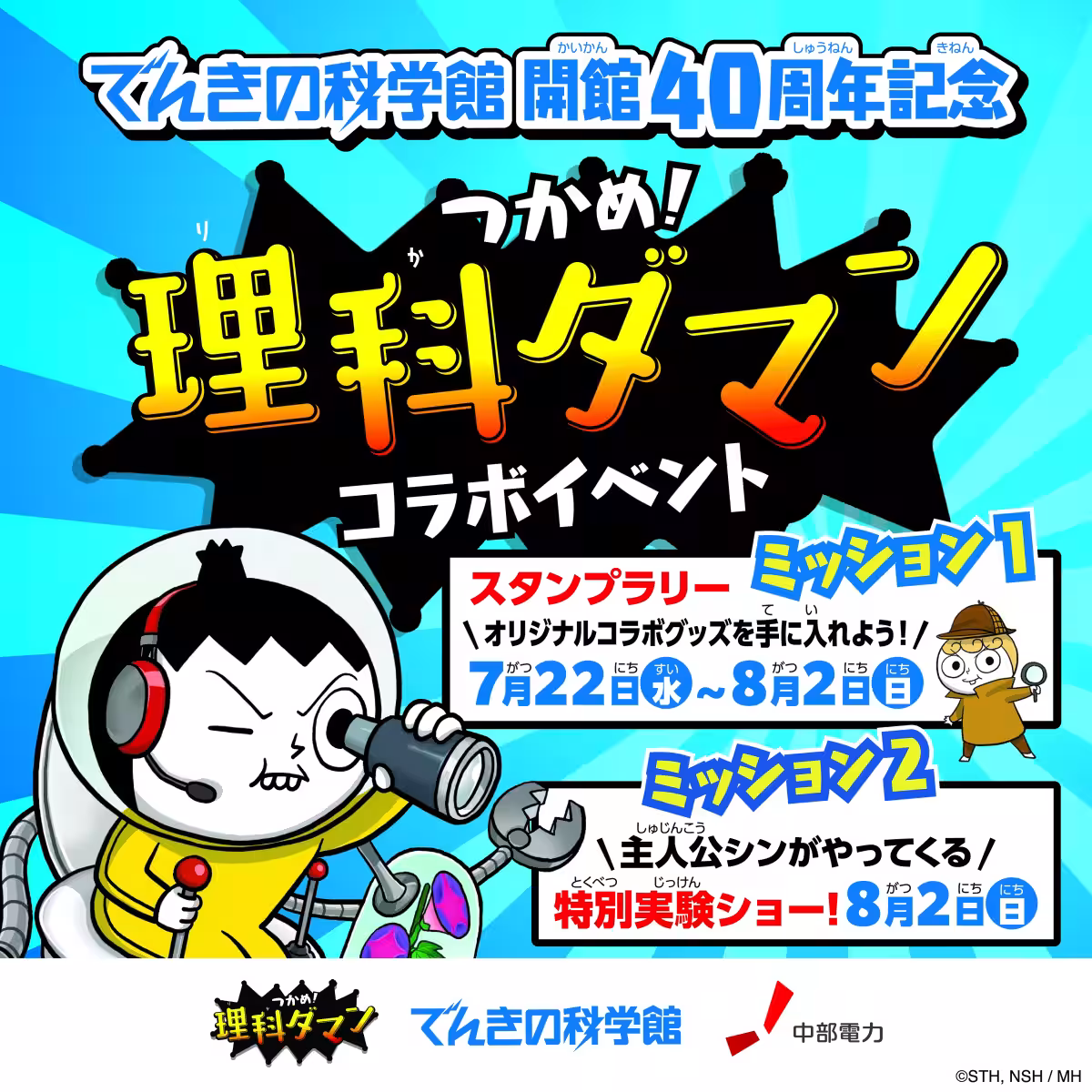 画像25