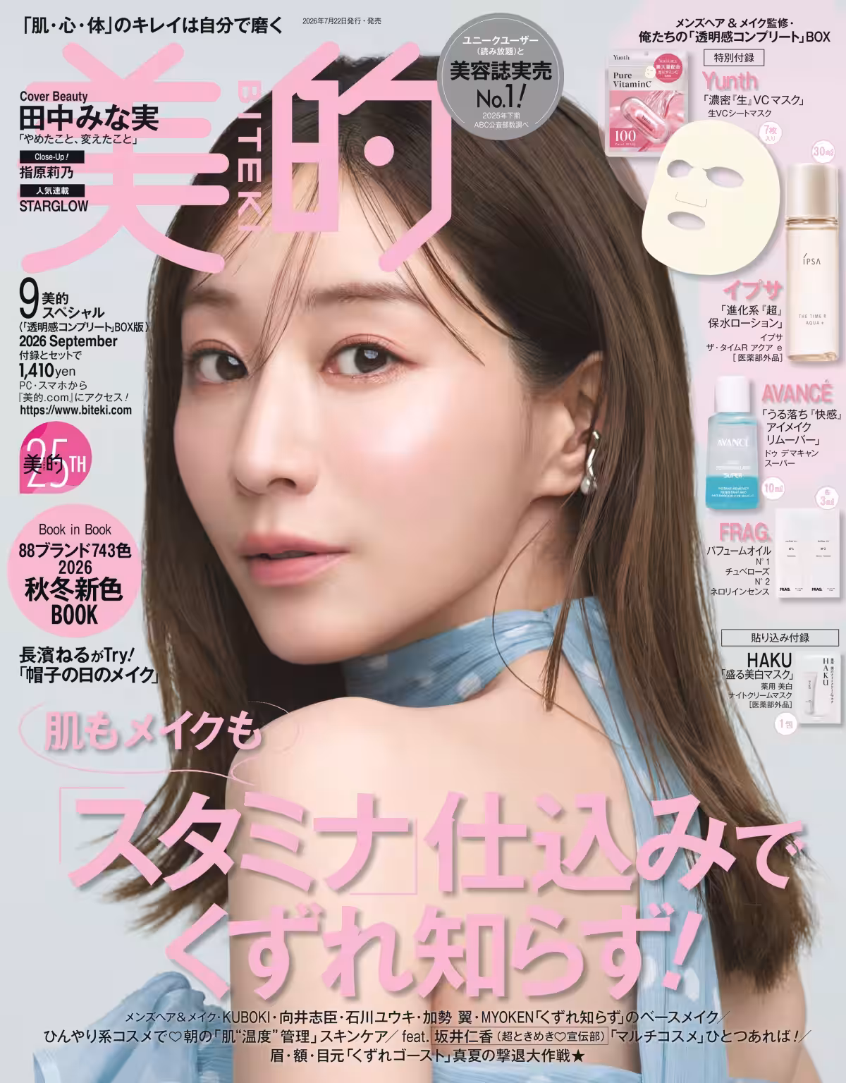 画像7