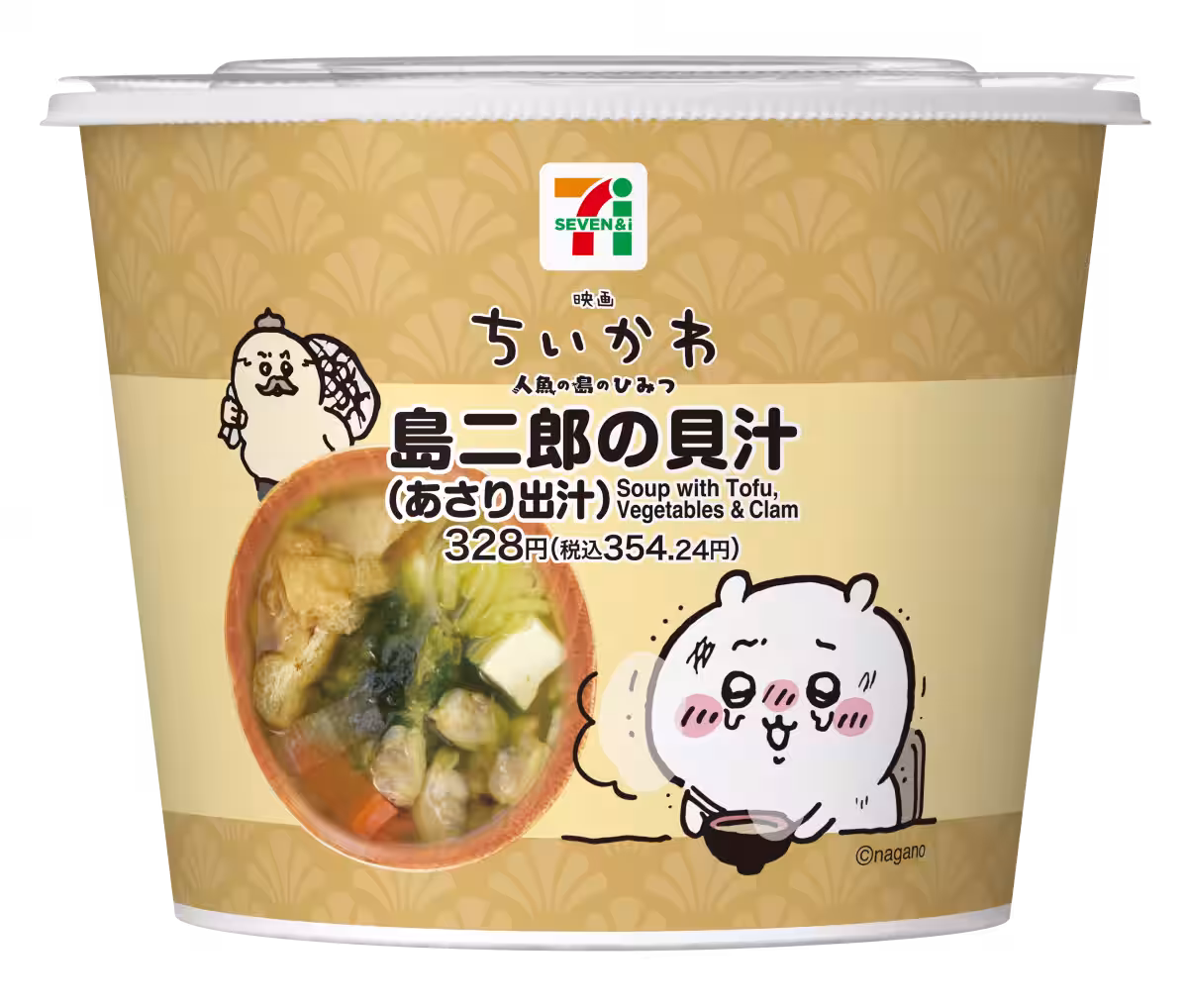 画像8