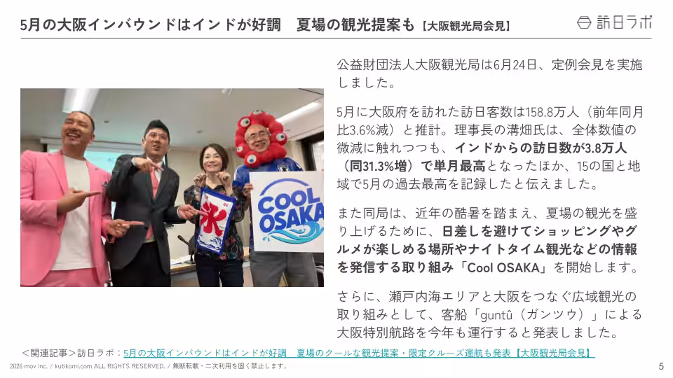 画像9