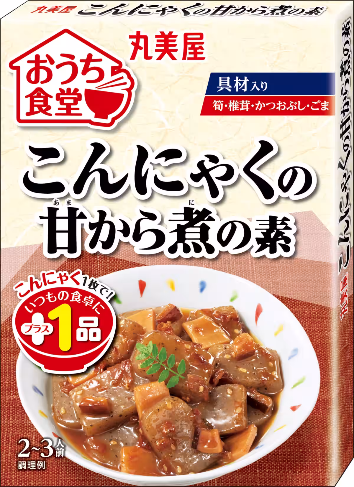 画像6
