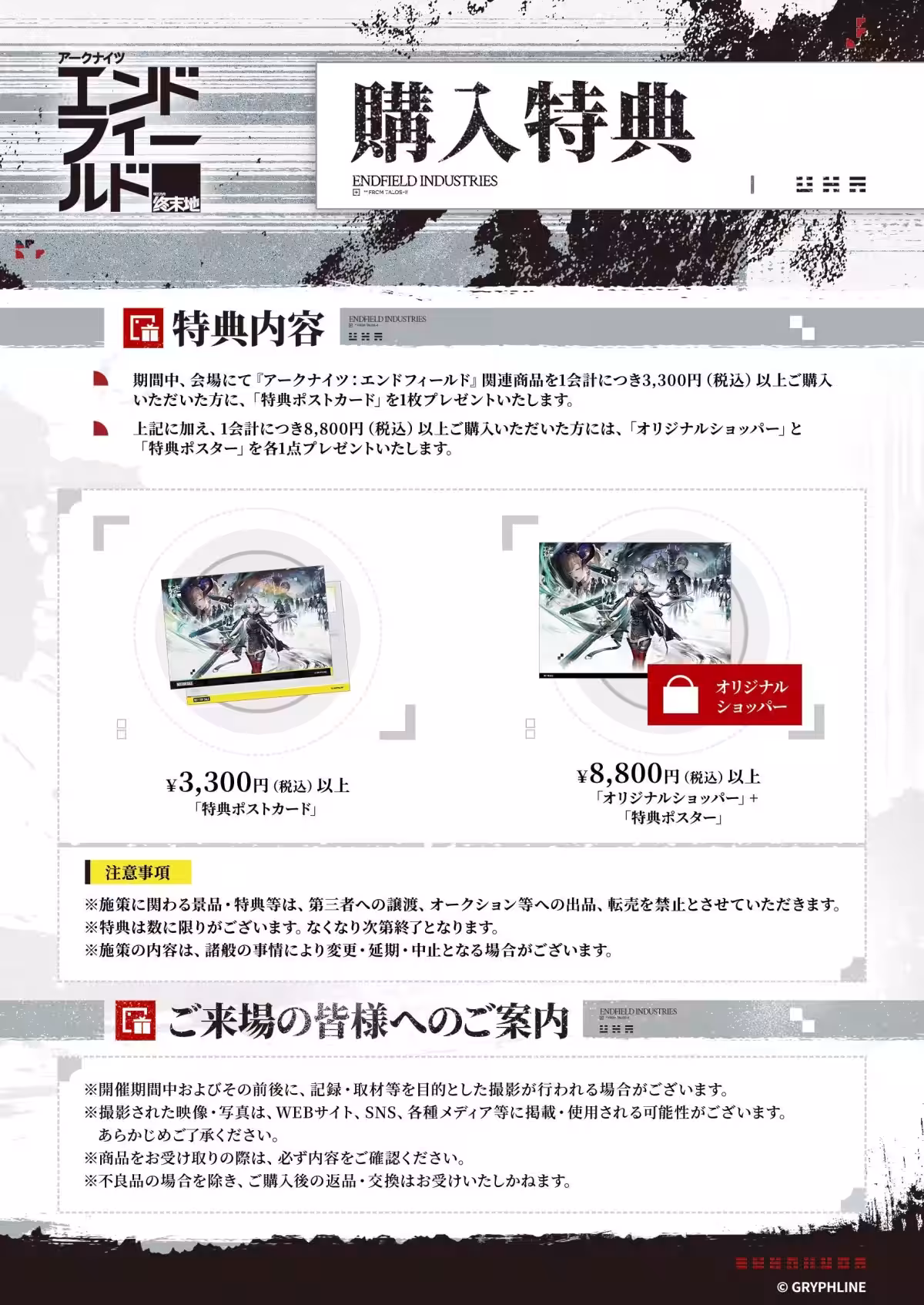 画像25