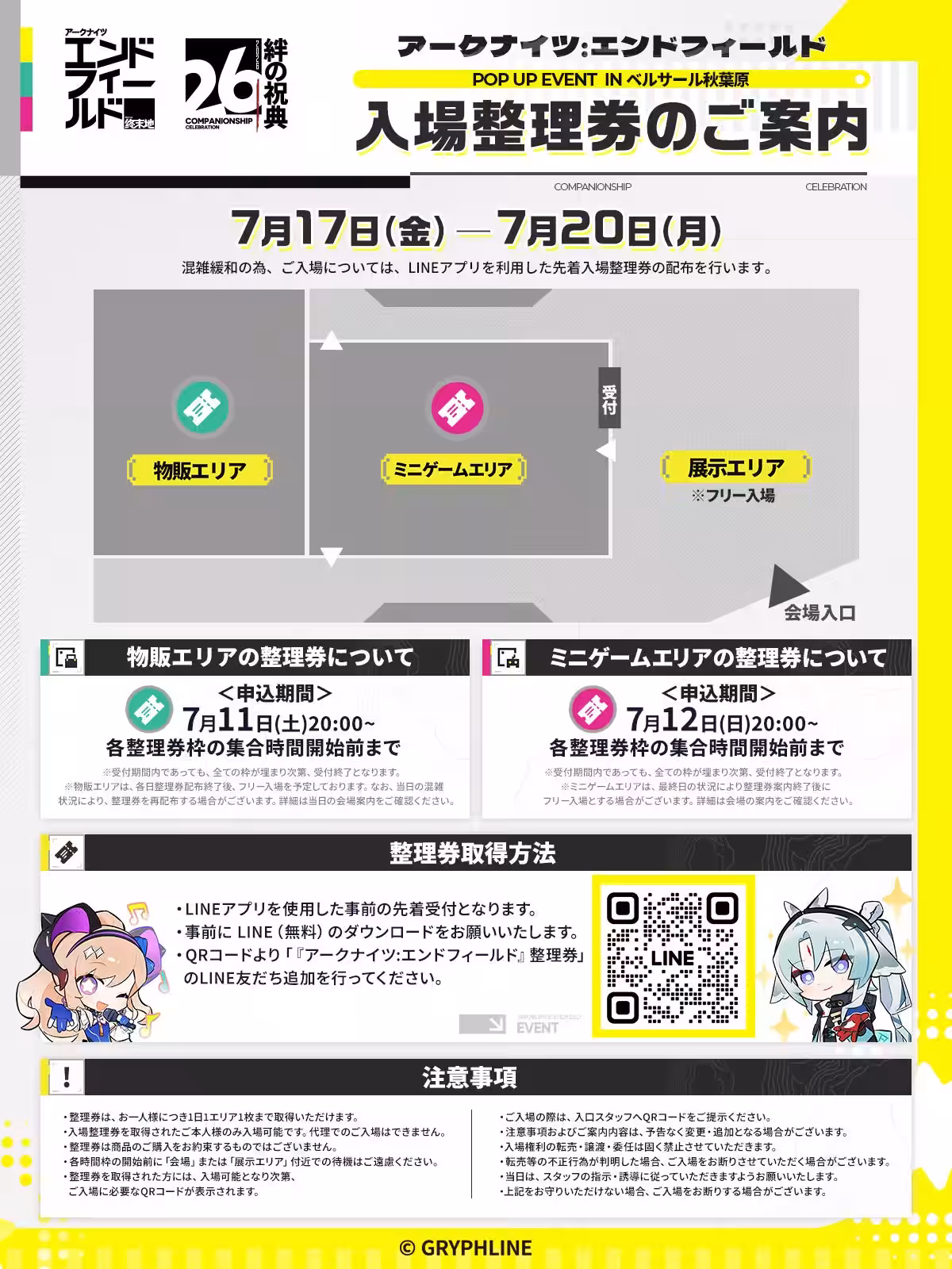 画像23