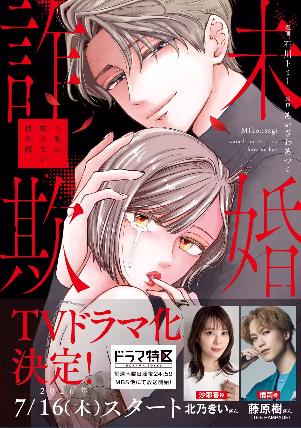 画像6