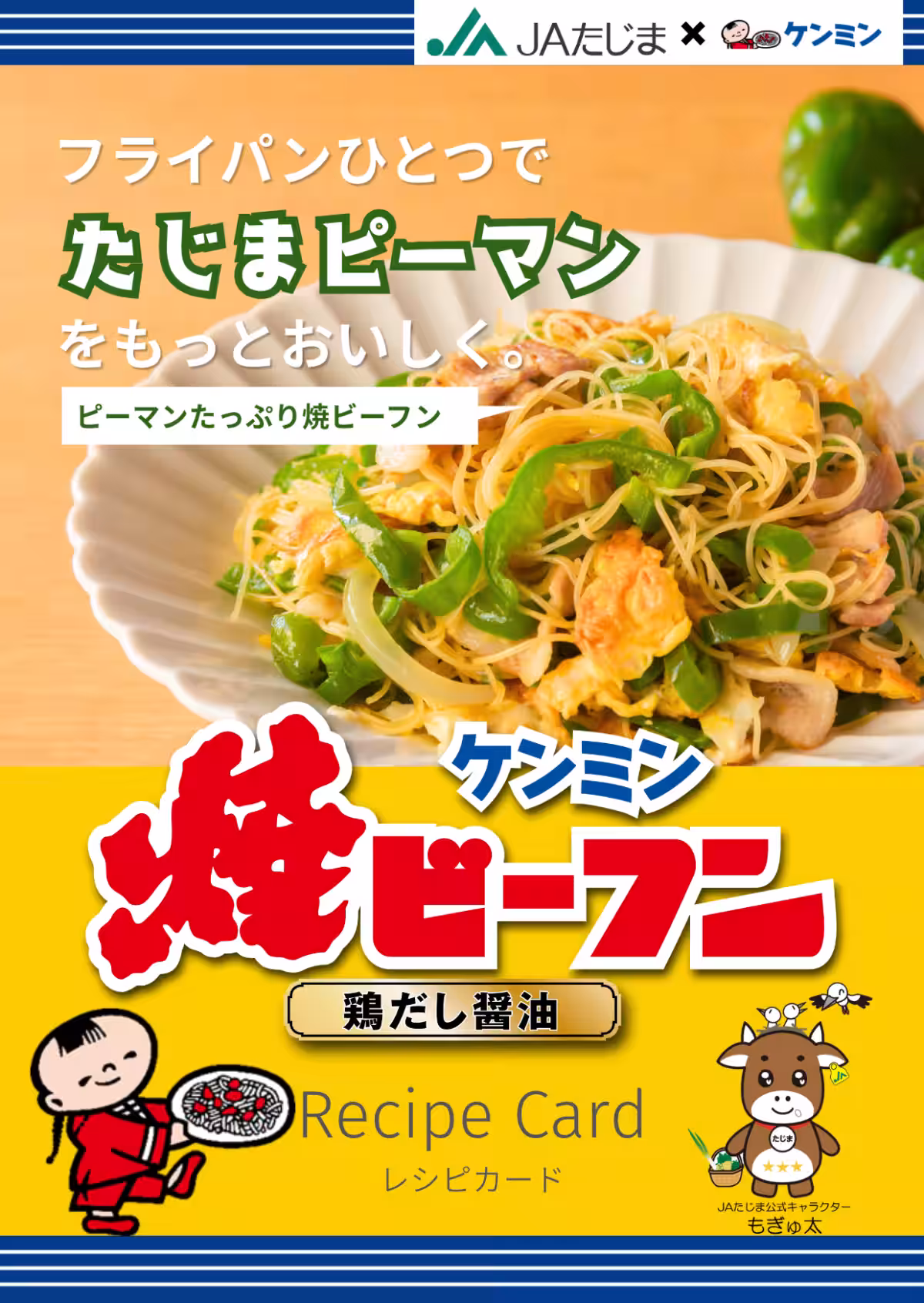 画像4