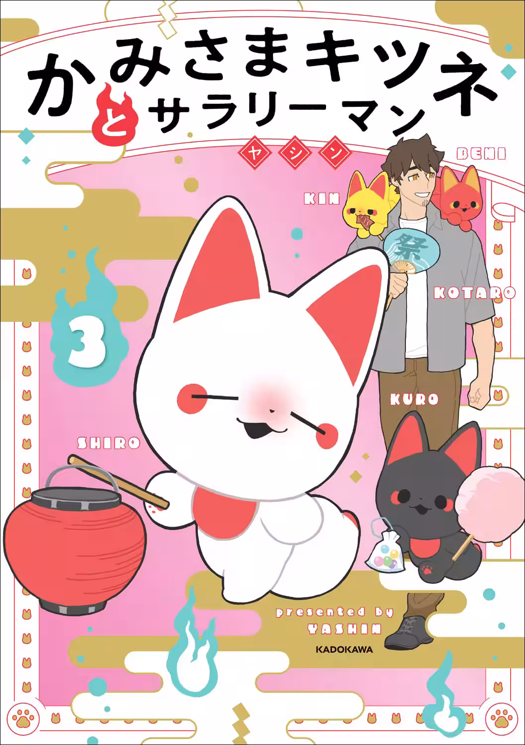 画像6