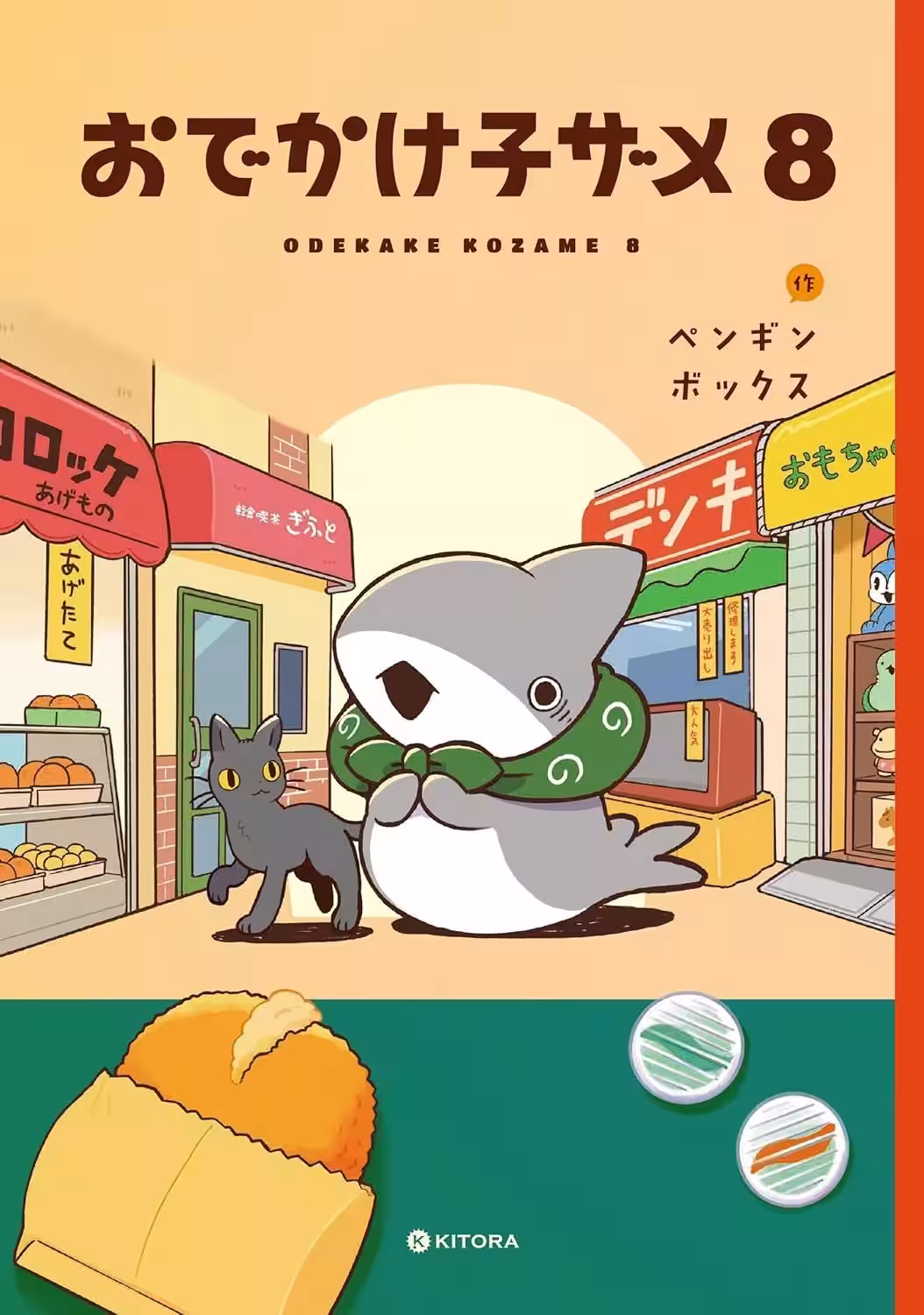 画像2