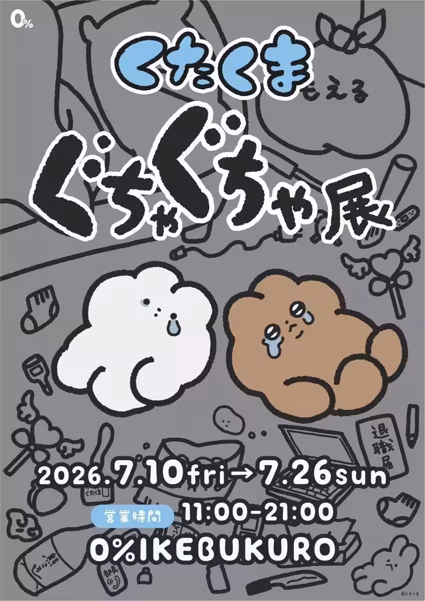 画像10