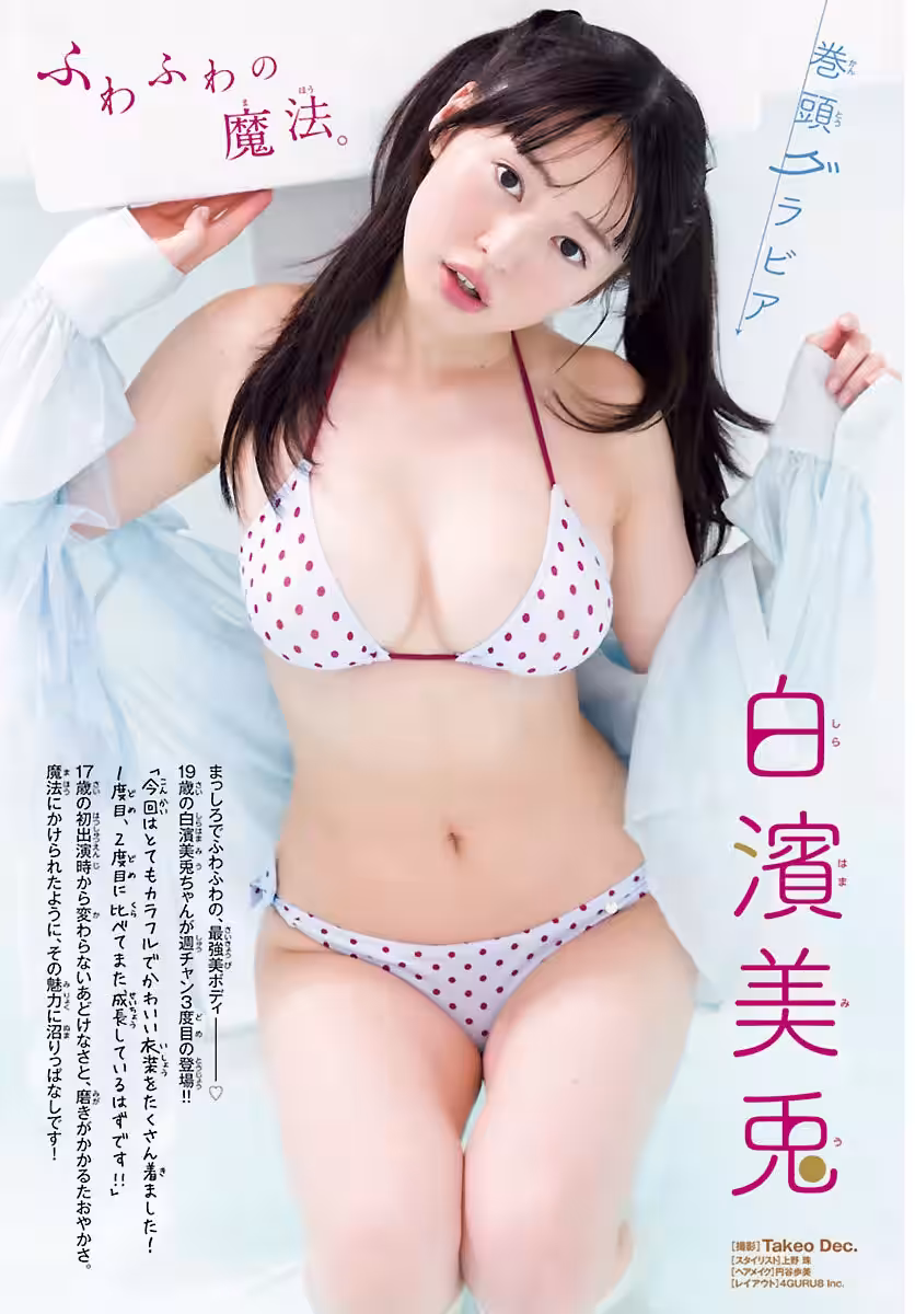 画像3