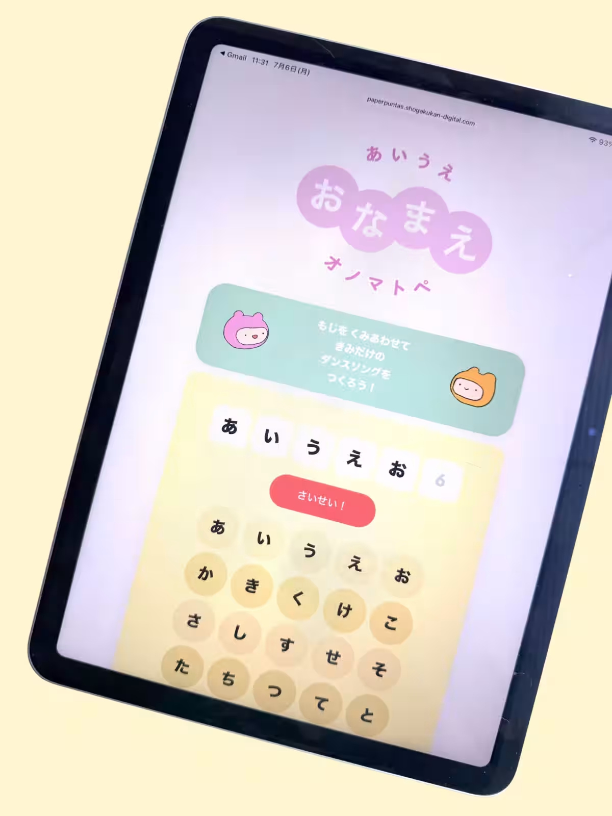画像6