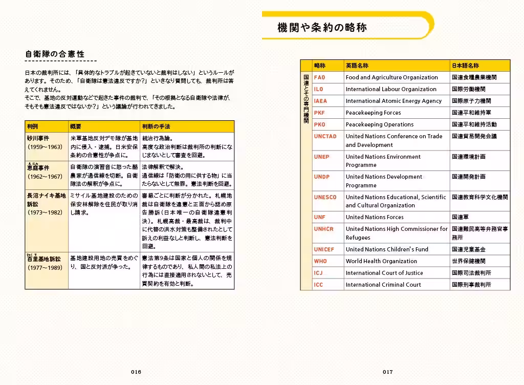 画像16