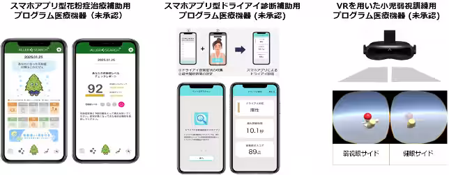 画像4