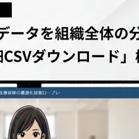 AIロープレの進化