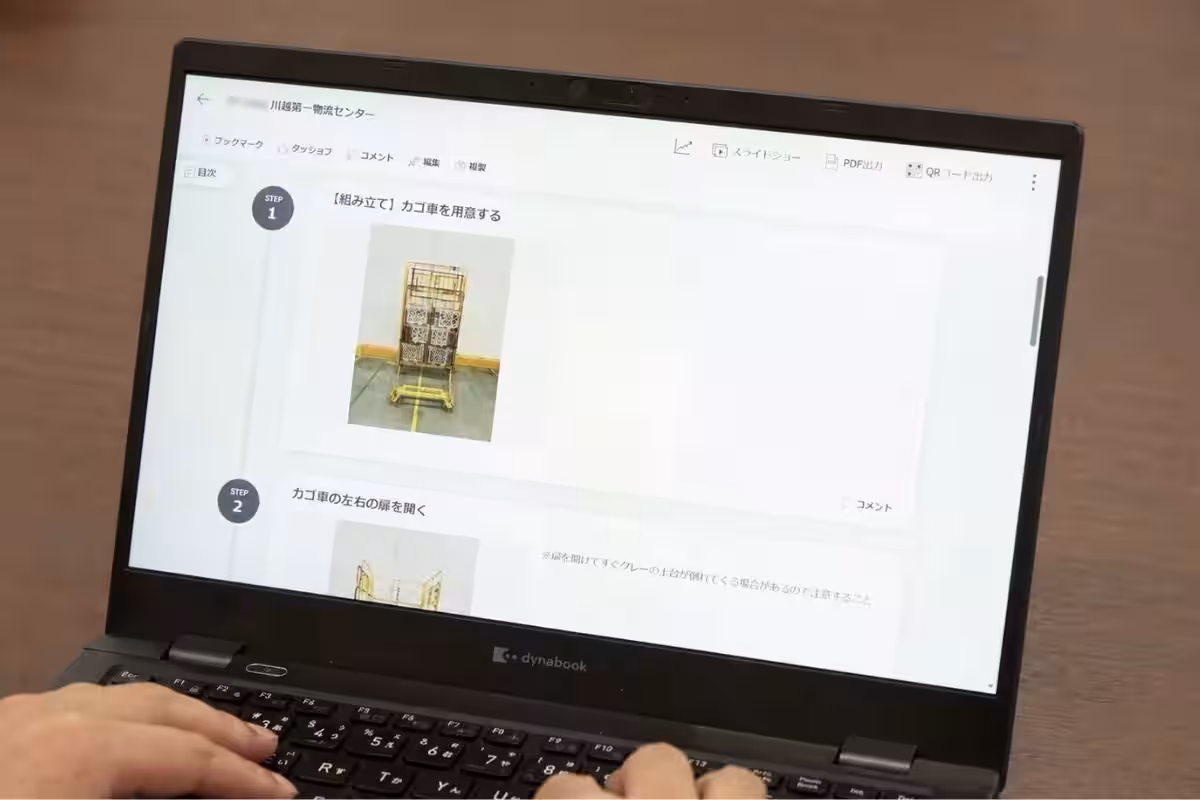 画像2