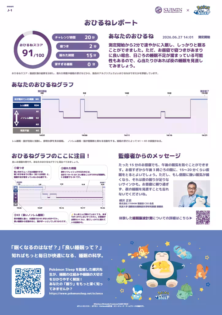 画像9