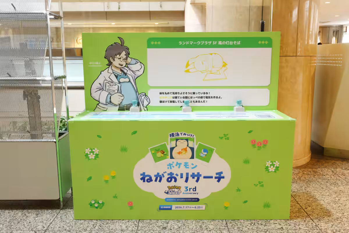 画像20