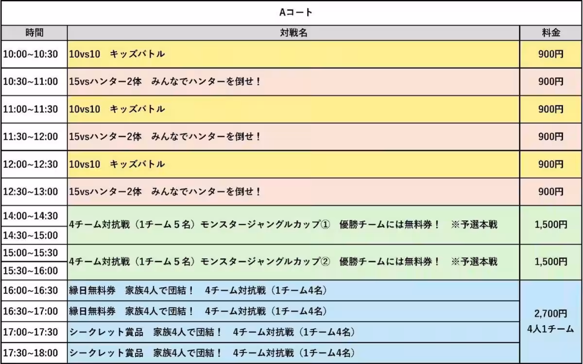 画像8