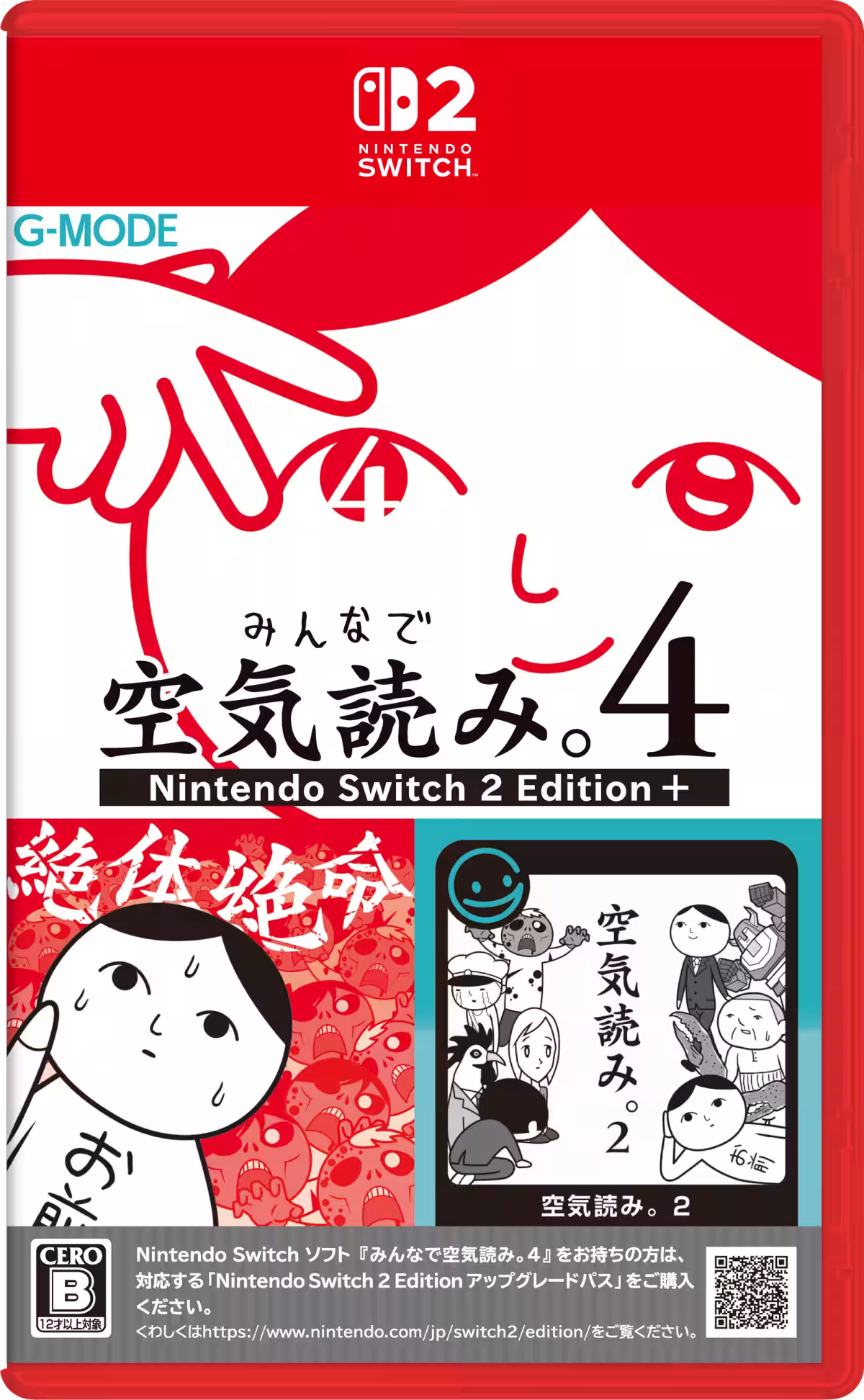 画像11