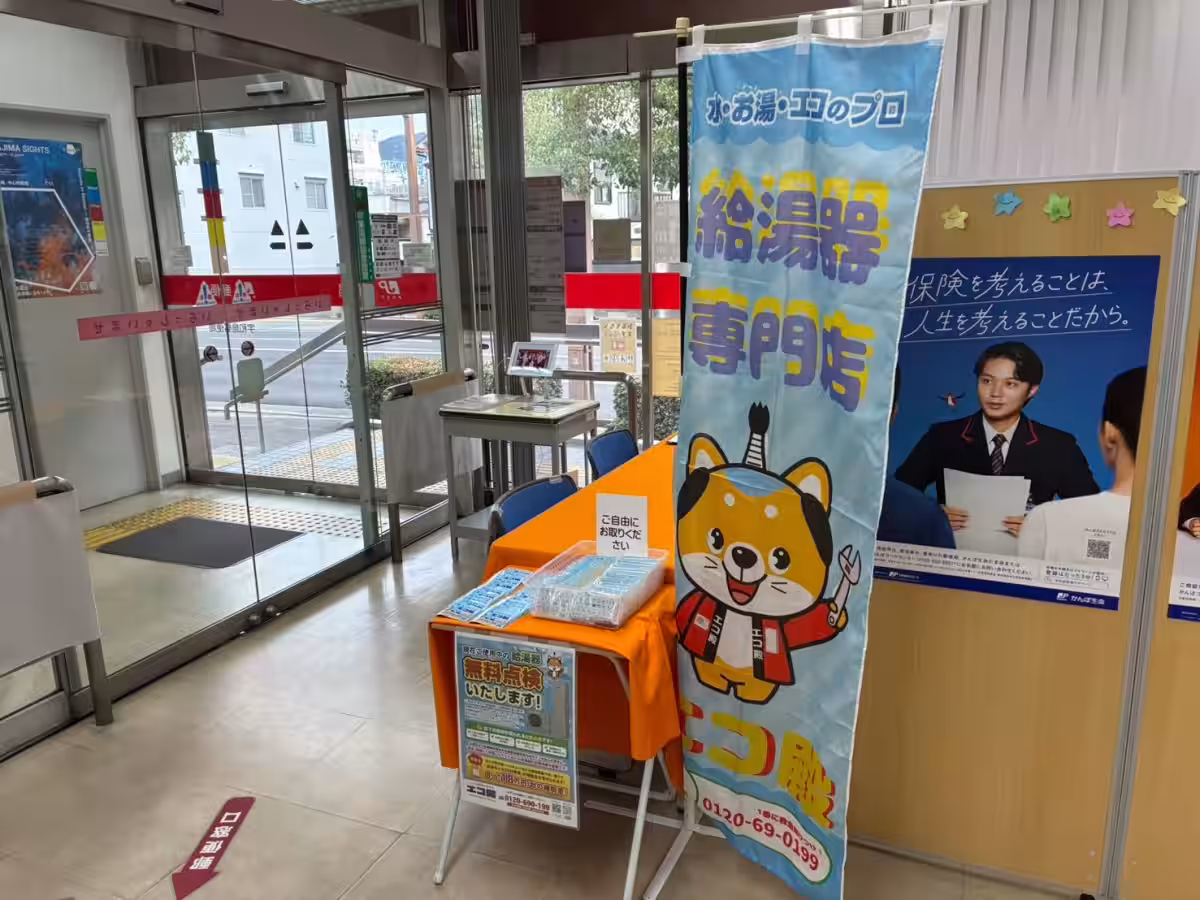 画像8
