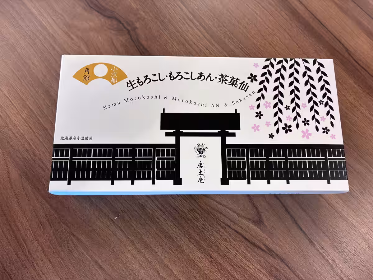画像5
