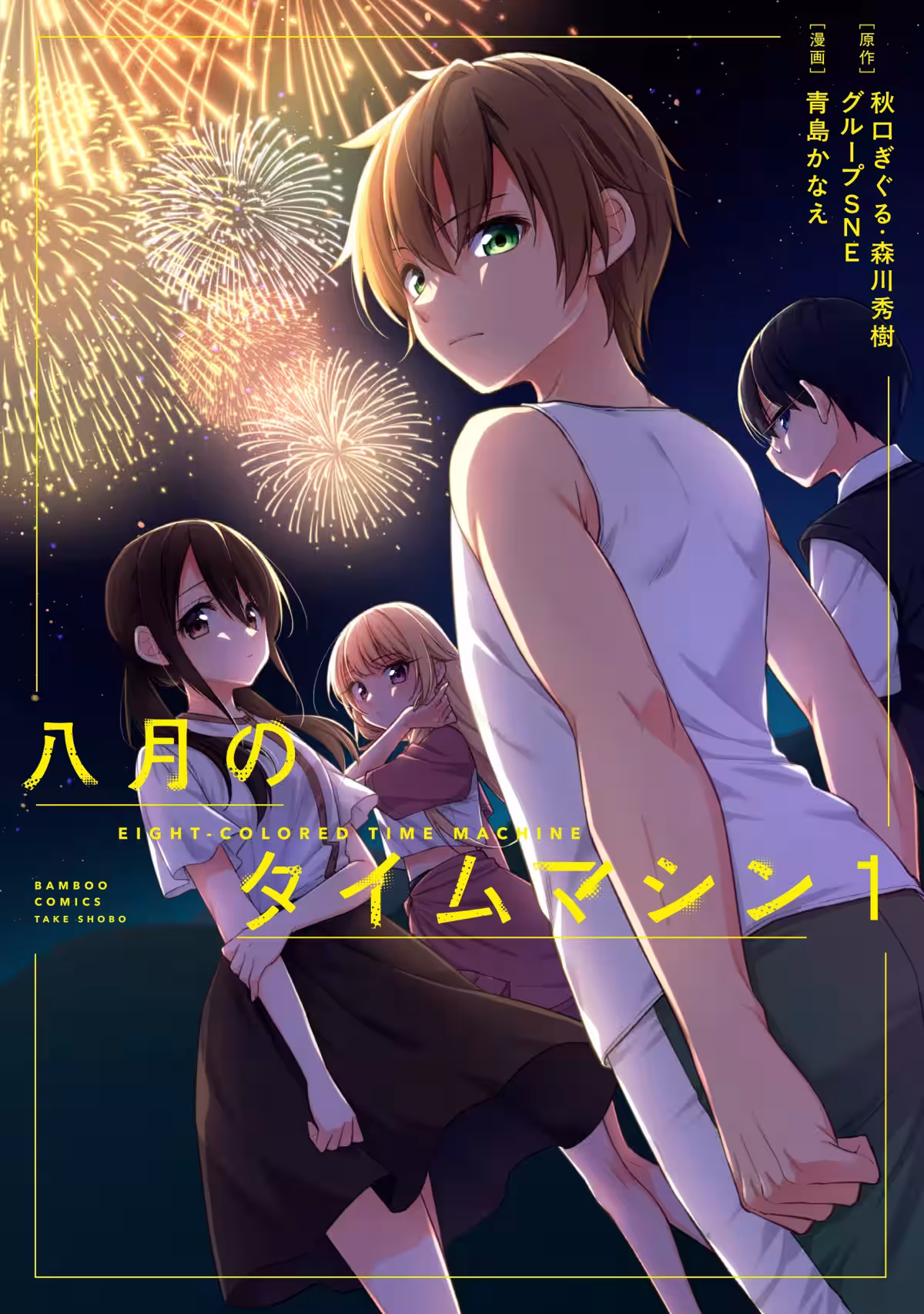 画像2