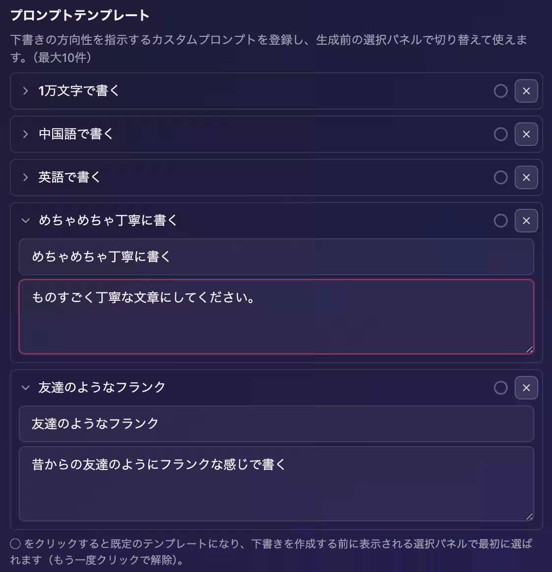 画像5