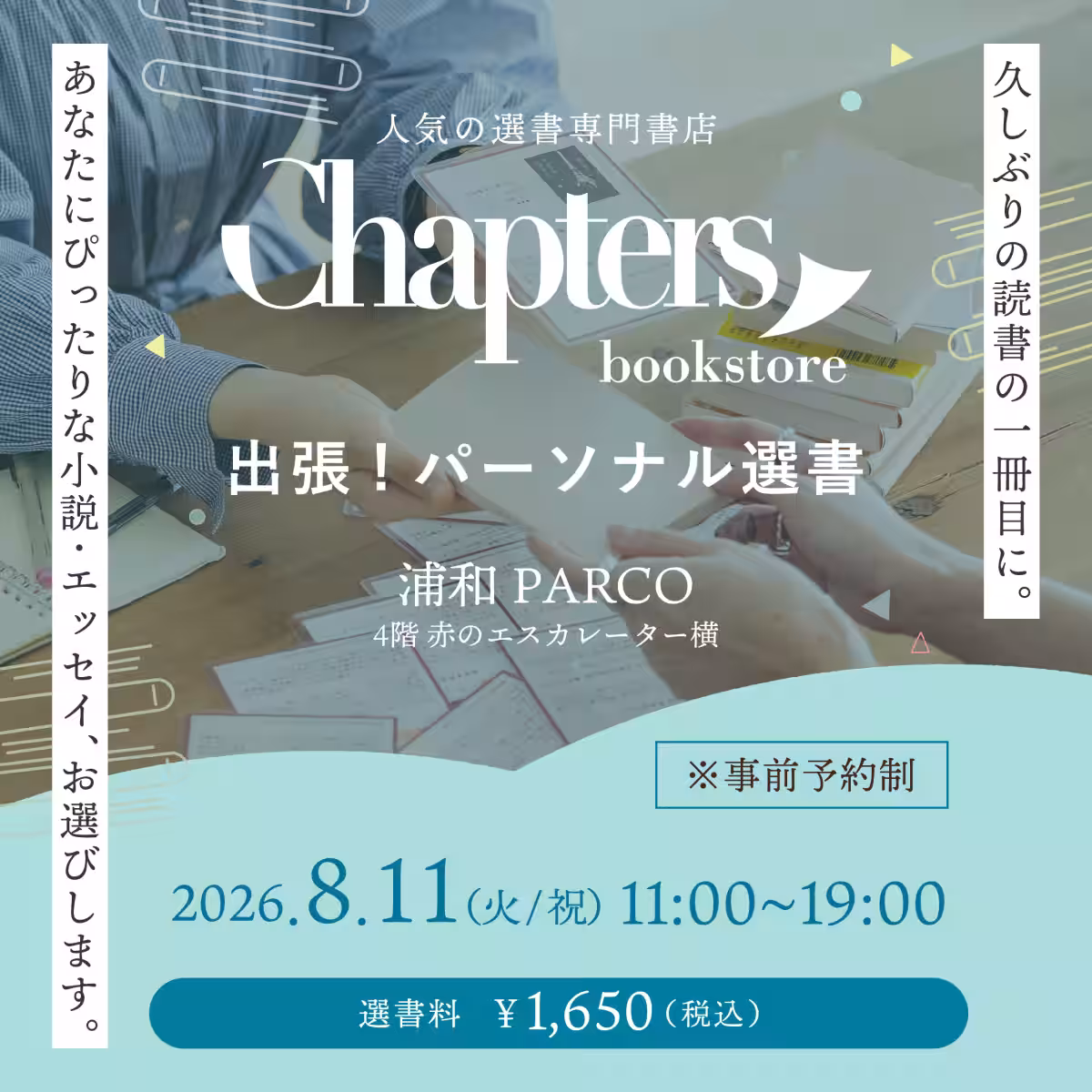画像22