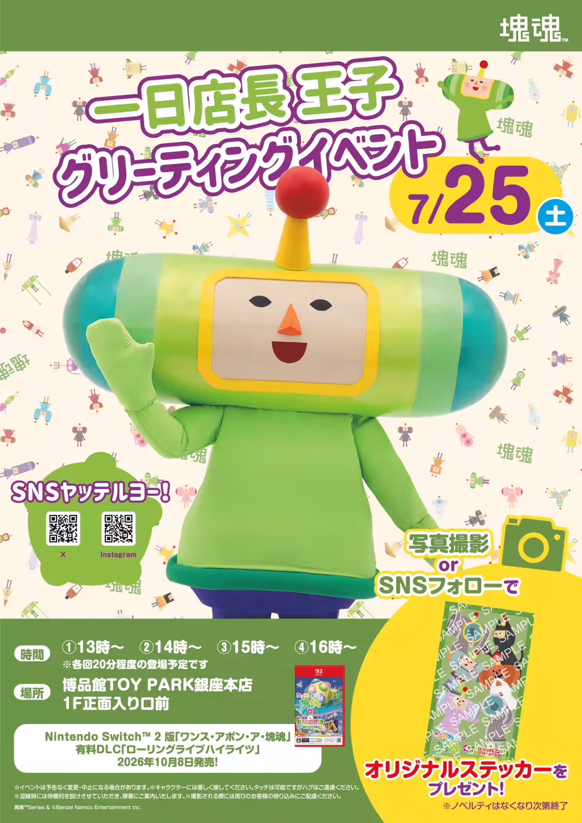画像21