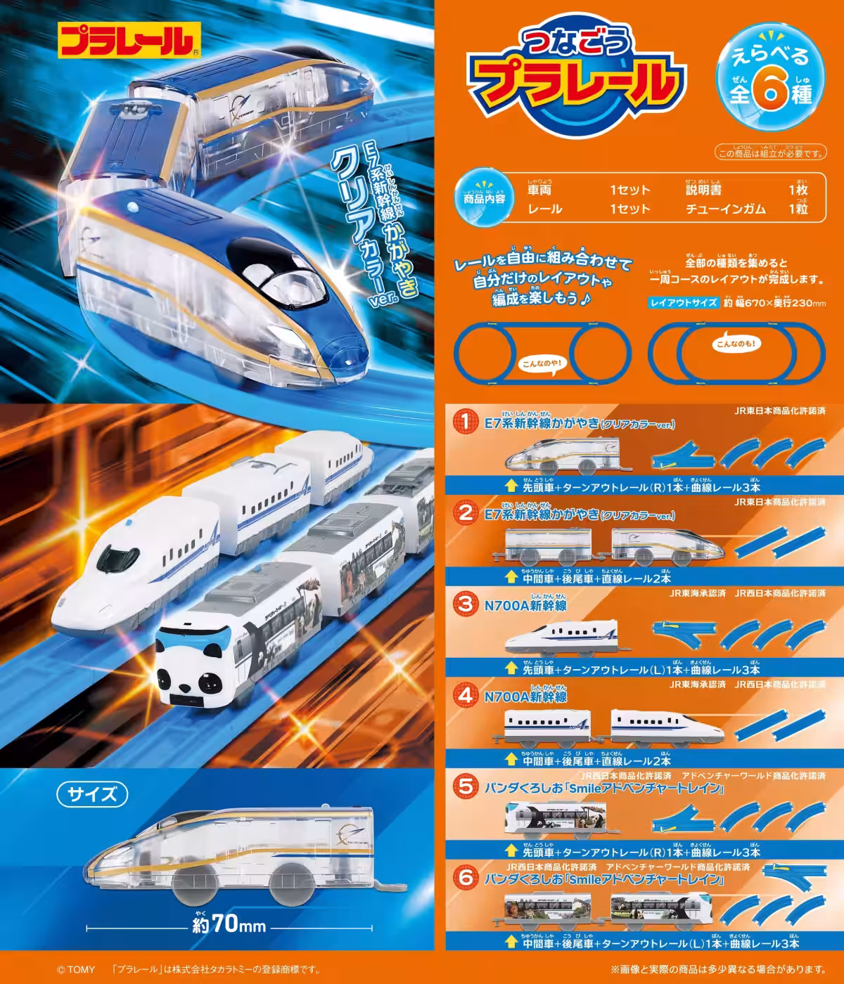 画像19