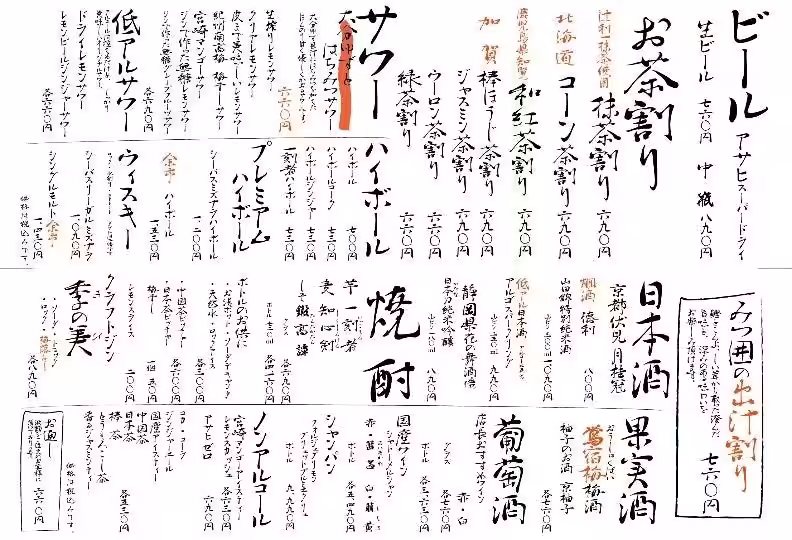 画像18