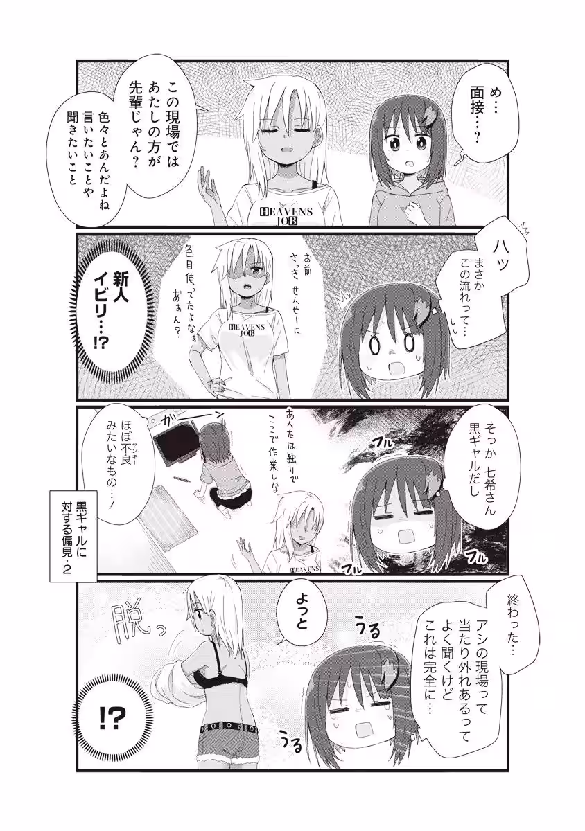 画像24