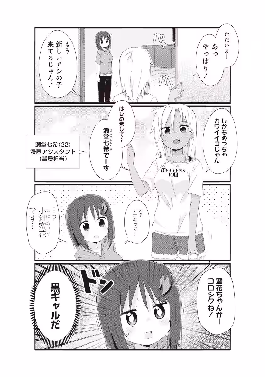 画像4
