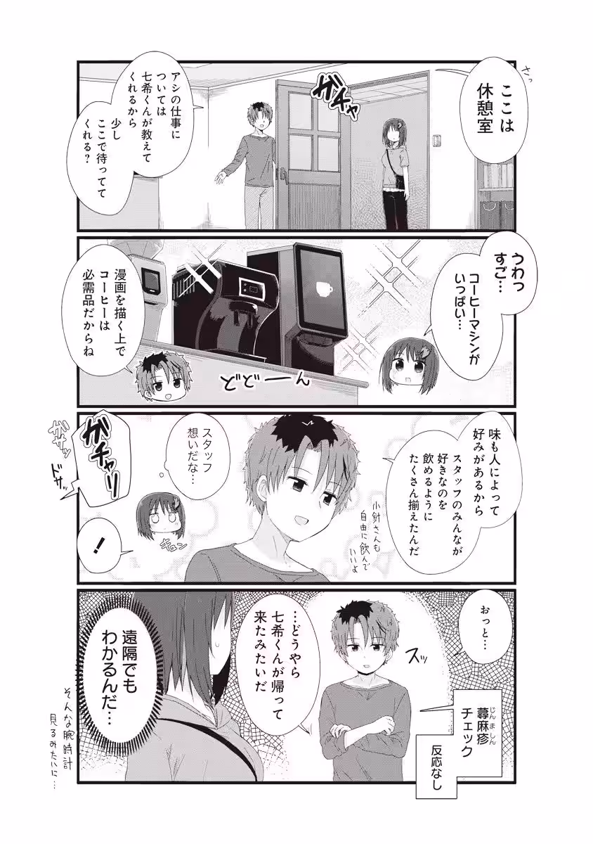 画像19