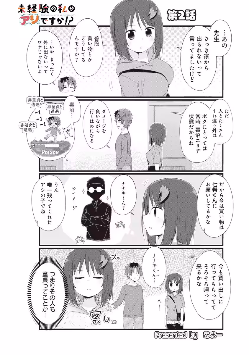 画像18