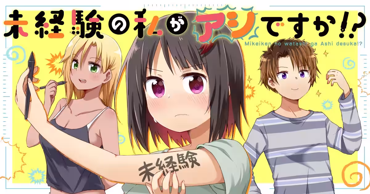 画像2