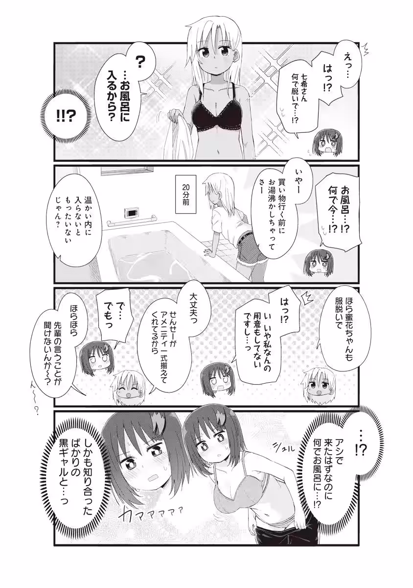画像25