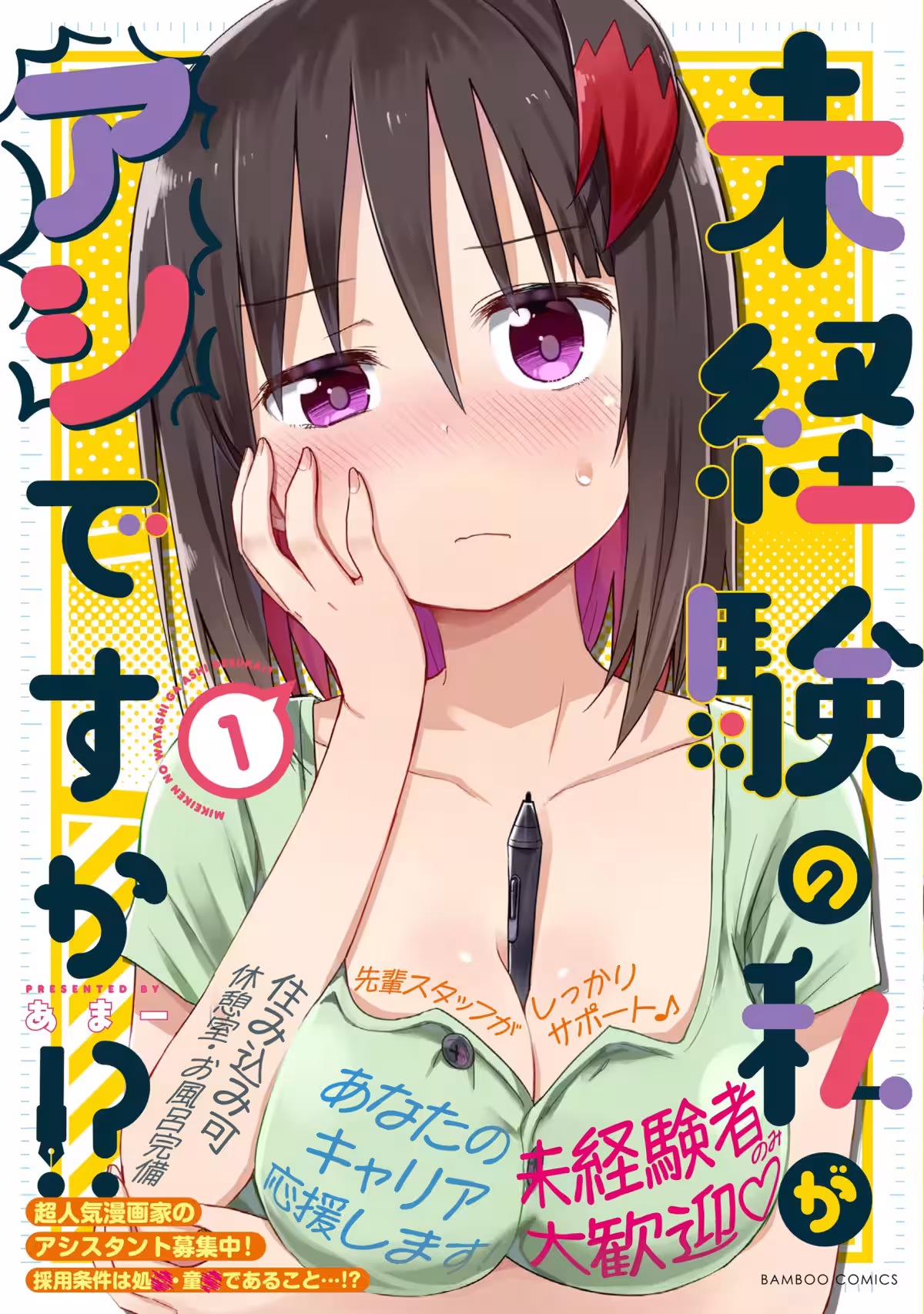 画像1