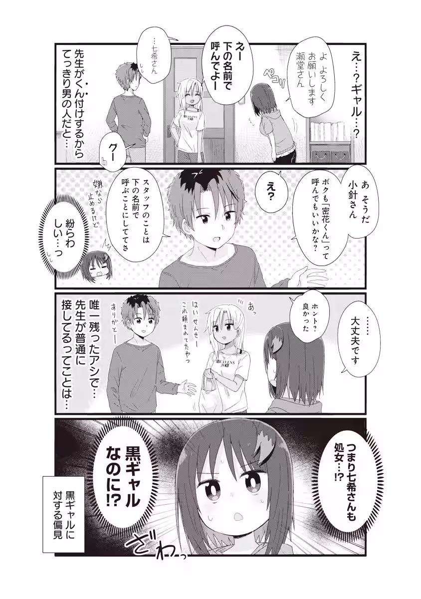 画像21