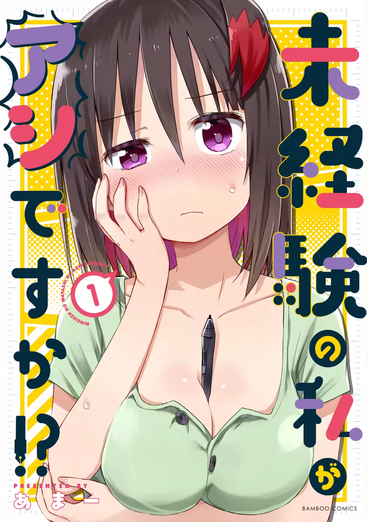 画像5