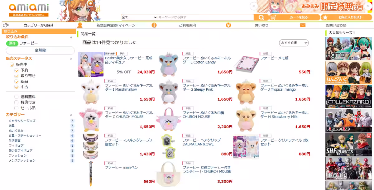 画像20