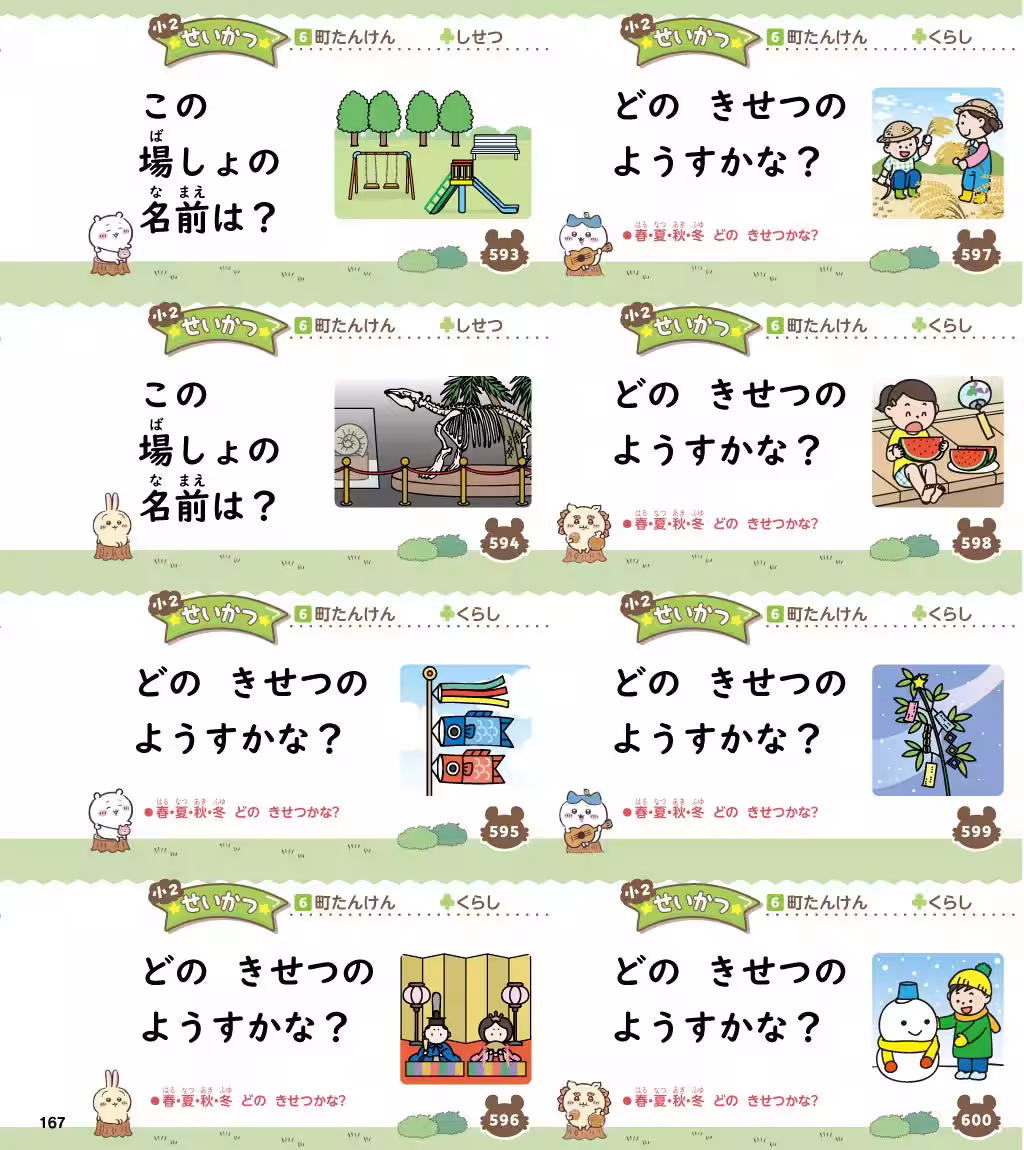 画像8
