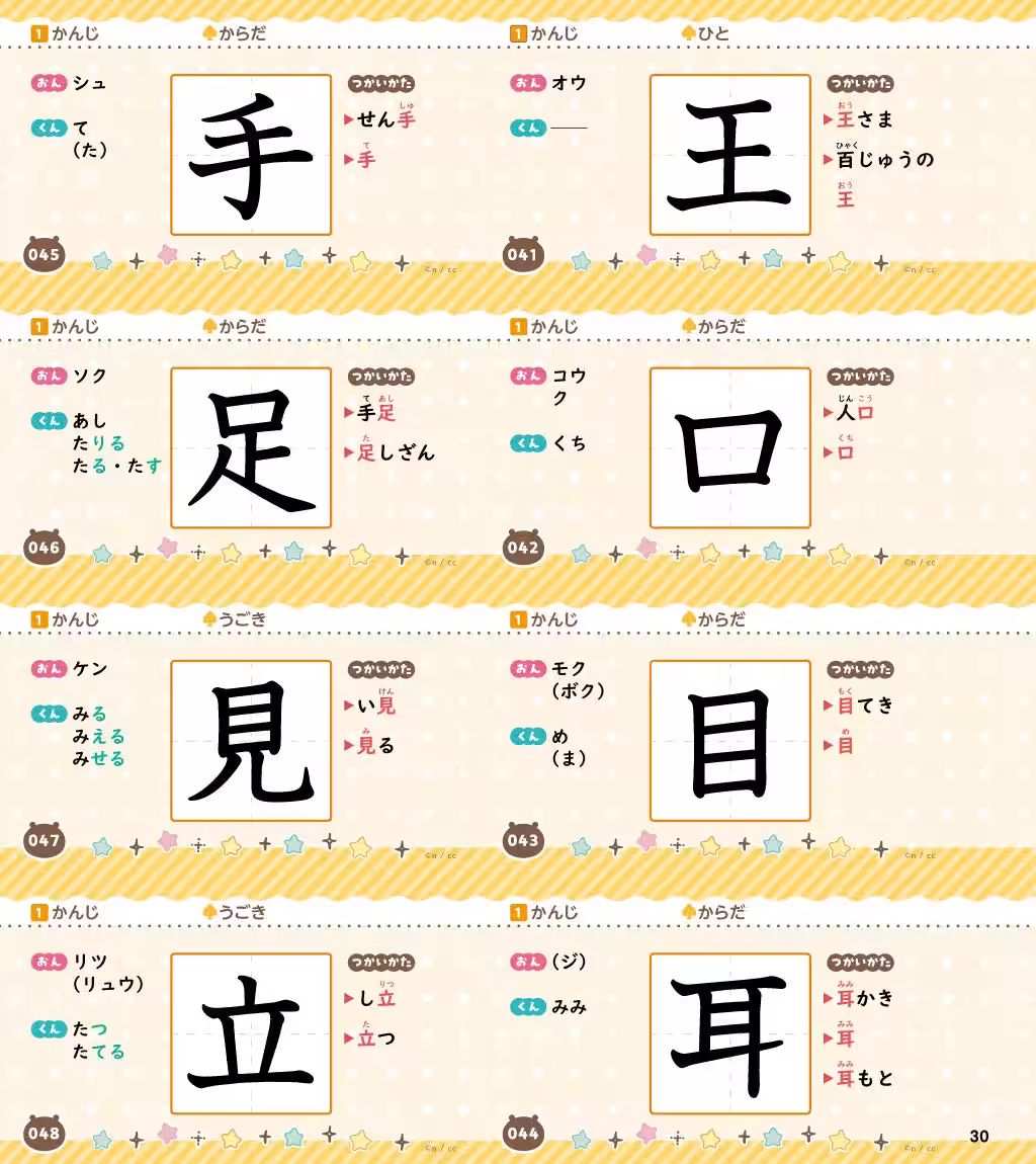 画像5