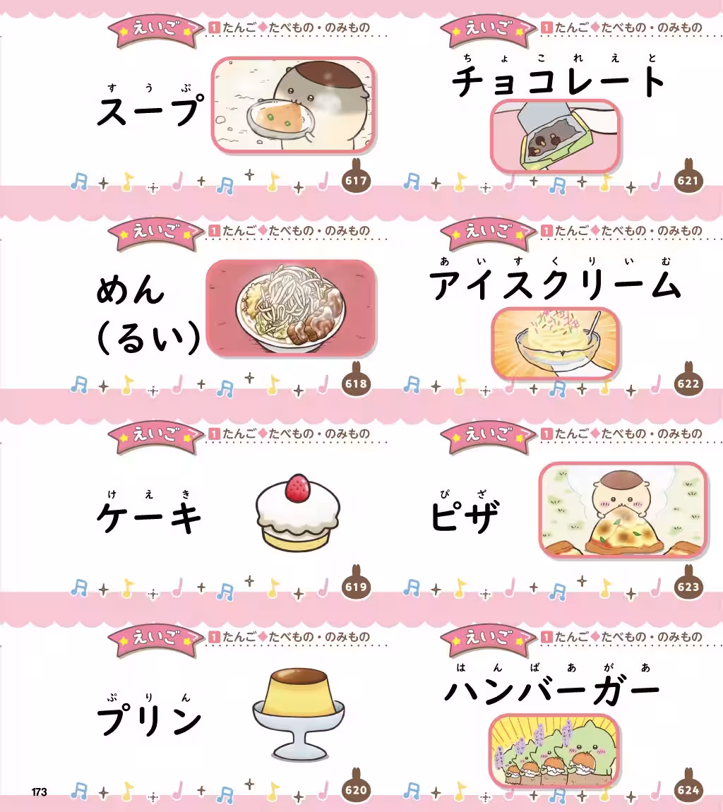 画像10