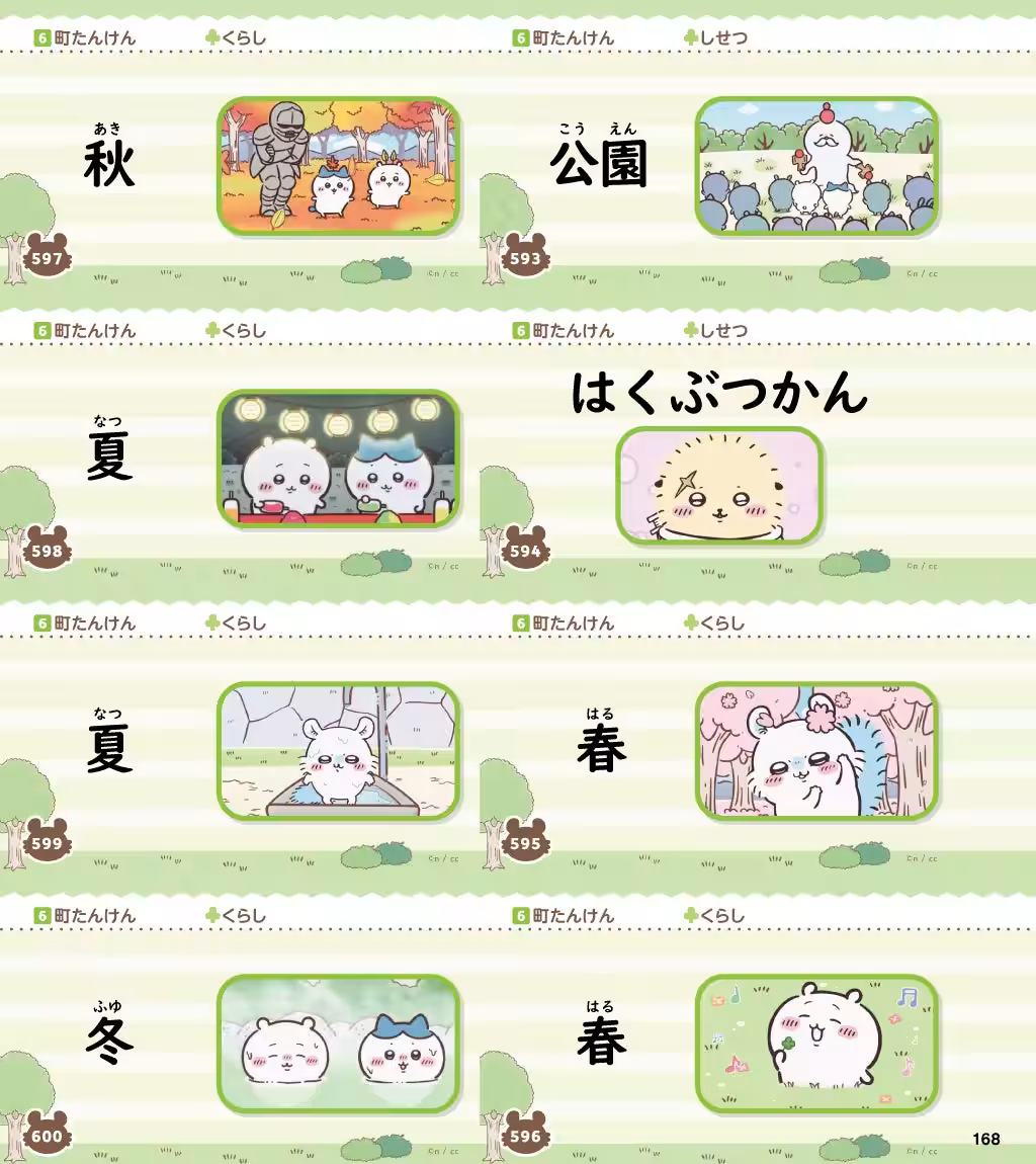 画像9