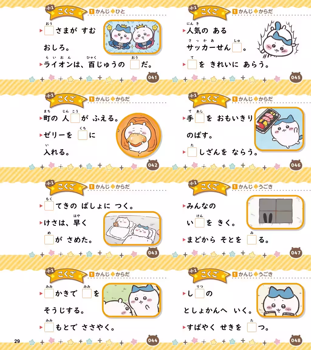 画像4